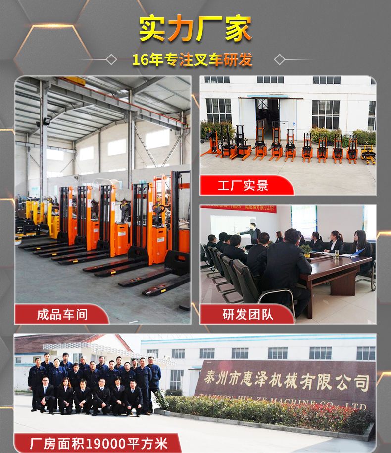 惠澤詳情頁_11 惠澤詳情頁_11